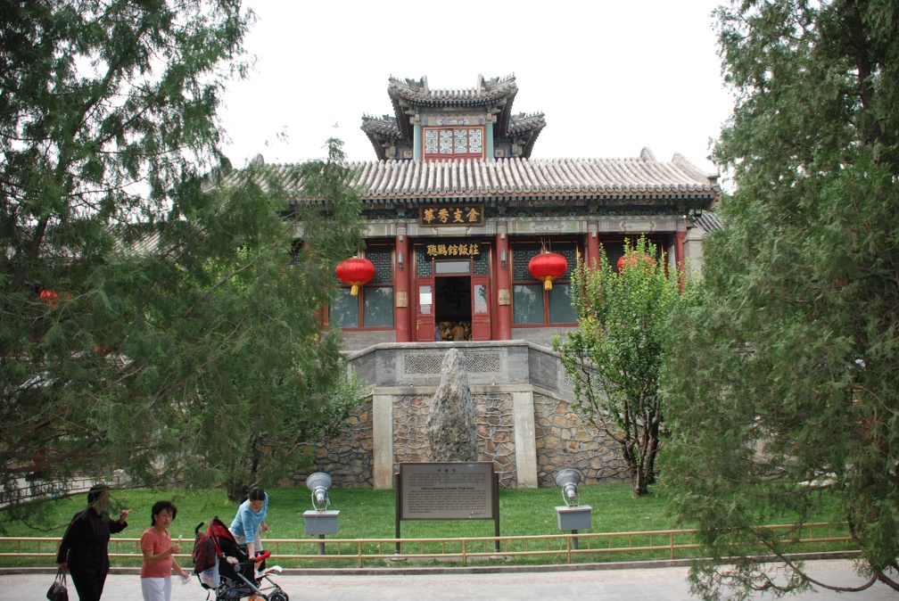 Beijing Day 5 Summer Palace DSC 0968